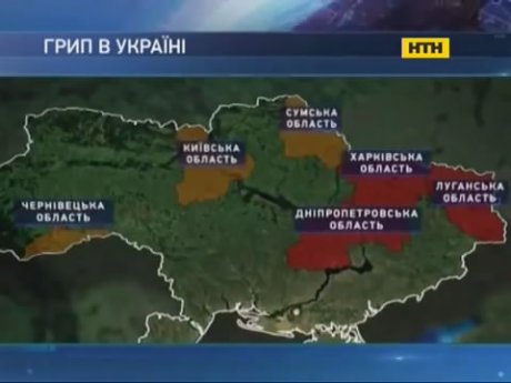 Грипп идет - чего ждать и как бороться
