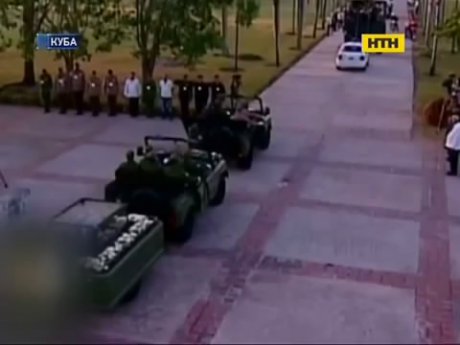 Фідель поїхав у останню мандрівку Кубою