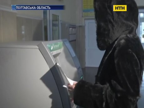 Телефонные мошенники выманили у жительницы Кременчуга кучу денег