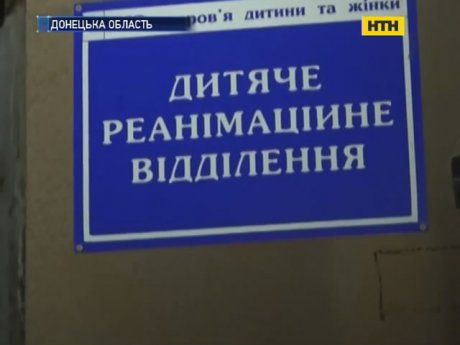 У Маріуполі школярі отруїлися пігулками для лікування шизофренії