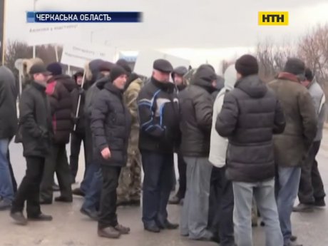 В Черкасской области пенсионеры МВД перекрыли движение транспорта