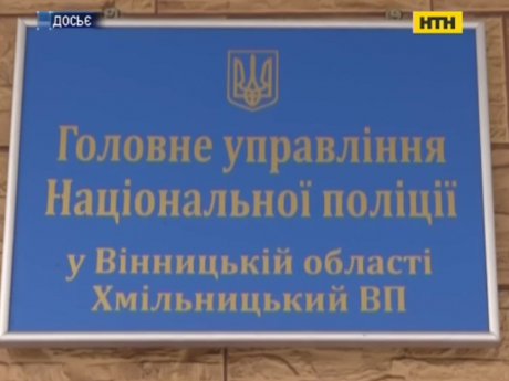 В Винницкой области просто на территории отделения полиции застрелился правоохранитель