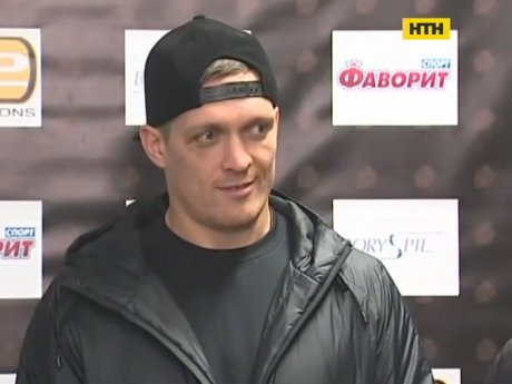 Як Усика зустрічали в столиці