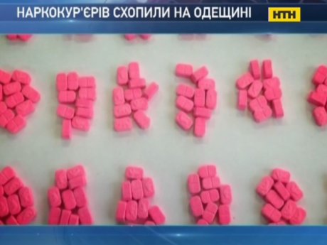 В Одесской области перекрыли контрабандный канал поставки психотропных препаратов из Европы