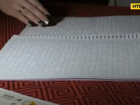 У Луцьку незрячі люди отримали можливість читати газети