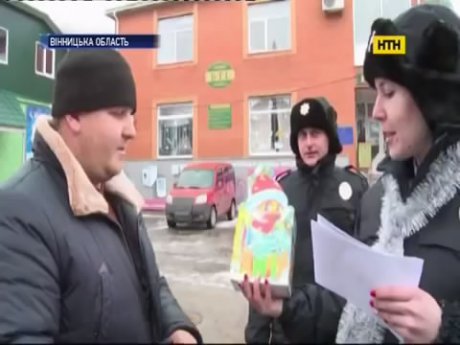 На Вінничині копи нагороджували чемних водіїв і пішоходів
