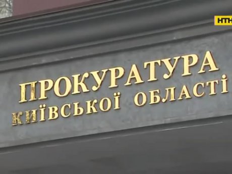 Нові деталі загадкової справи Пашинського