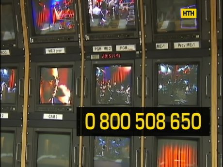 Каналам Інтера погрожують відключенням