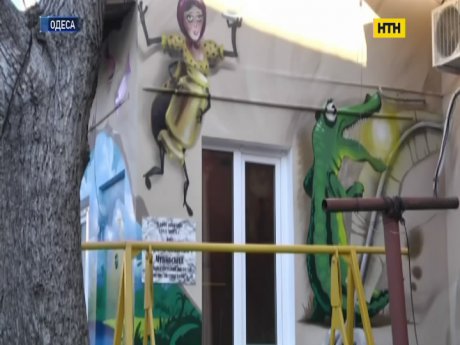 Одесити розмалювали будинок Чуковського героями його казок