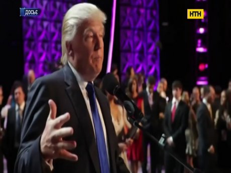 Очередной скандал вокруг Дональда Трампа