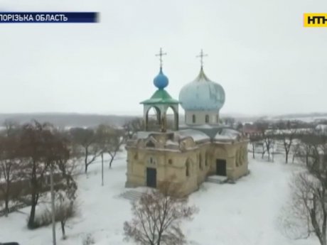 На Запорожье обнаружили уникальную историческую достопримечательность