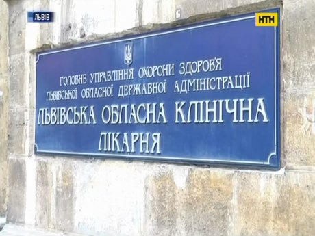 Львівських медиків звинувачують в смерті пацієнта