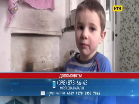 Хлопчик з Черкащини врятував діда з палаючої хати, але родина залишилася без даху над головою