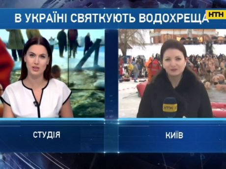 На Крещение украинцы традиционно ныряли в прорубь