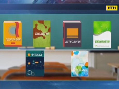 Чего ожидать от очередных реформ в школьном образовании?