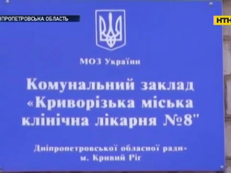 На Дніпропетровщині батьки звинувачують лікаря в смерті дитини