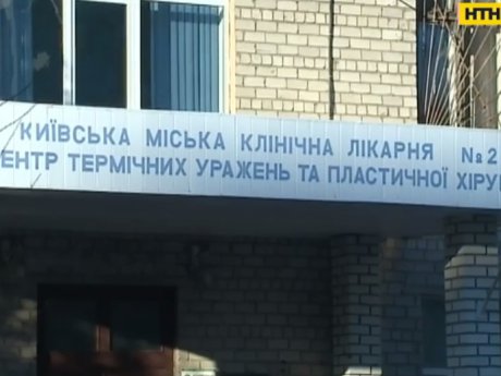 Подожженный отцом 6-летний Коля из Одесской области умер в столичной больнице