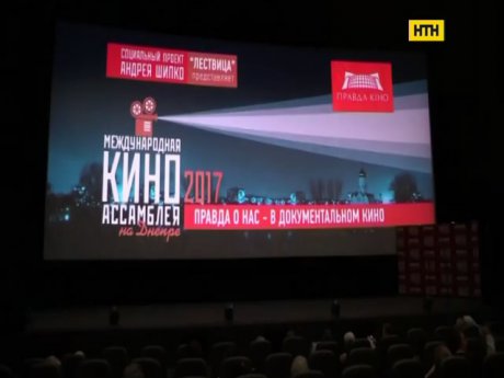Третий день кинофестиваля в Днепре был посвящен духовности