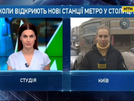 Виталий Кличко планирует построить новые станции киевского метрополитена
