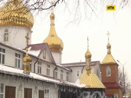 Противостояние СБУ и церкви в Ровенской области