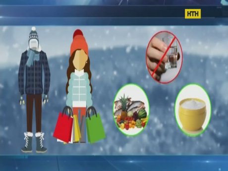 Как себя защитить от лютых февральских морозов