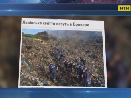 Поедет ли львовский мусор на переработку в Бровары и чем это грозит?
