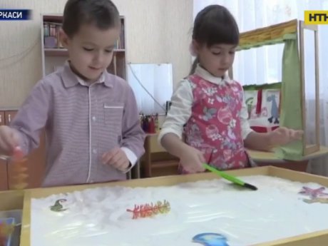 Черкасский спецсадик ввел новую методику для детей с нарушениями речи