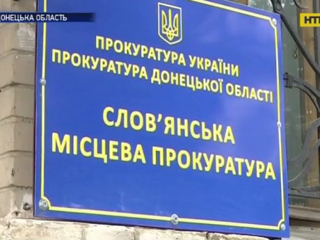 На Донеччині засуджену жінку затримали завдяки її дітям