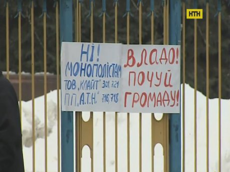 Повышение тарифов в пригородных маршрутках спровоцировало пикет в столице