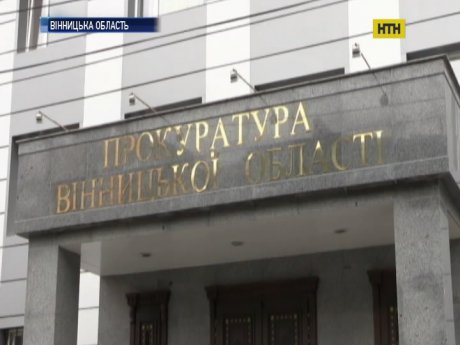 Півтора роки знадобилося Феміді на Вінничині, аби розпочати справу проти правоохоронців-катів