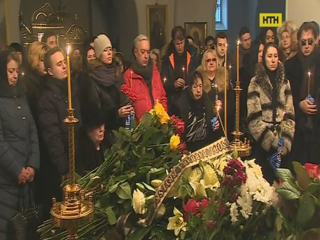 В Киеве попрощались с Максимом Паперником