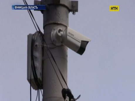 На Винничине видеонаблюдение способствует уменьшению преступности