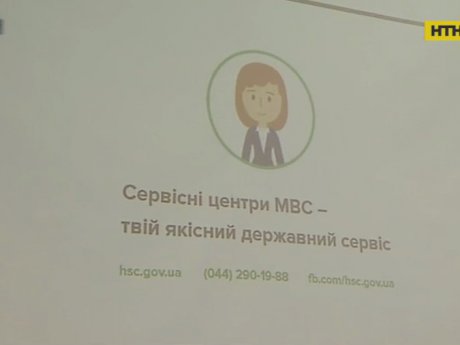 Впервые в Украине тестовые задания по правилам дорожного движения вынесли на общественное обсуждение