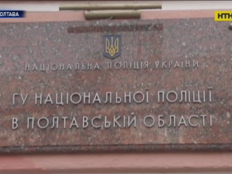 В Полтаве разыскивают живодеров