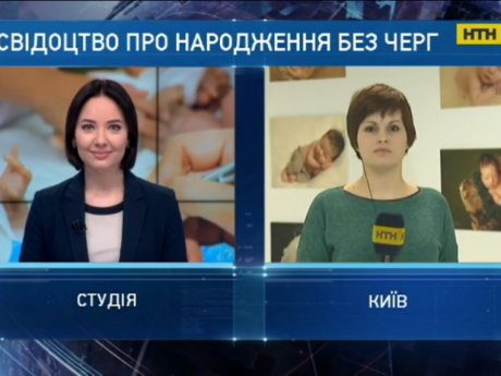 Выписаться из роддома в столице можно будет со свидетельством о рождении ребенка