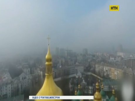 Киев окутало неприятной дымкой