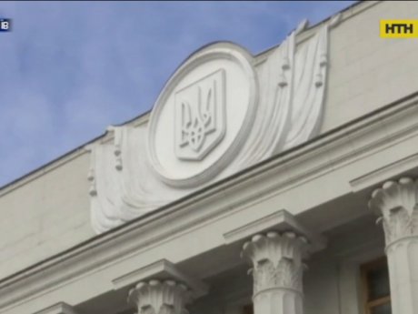 В Верховной Раде зарегистрированы три новых законопроекта о языке
