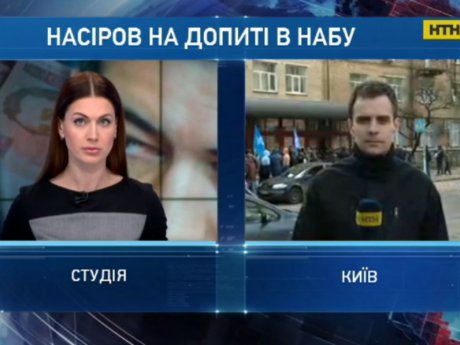 Роман Насиров пришел на допрос после освобождения под залог