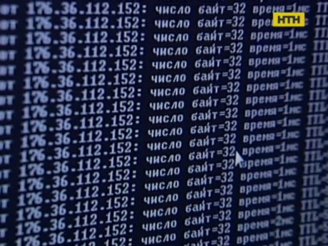 Лучшие хакеры мира будут учить украинских правоохранителей бороться с кибер-пиратами