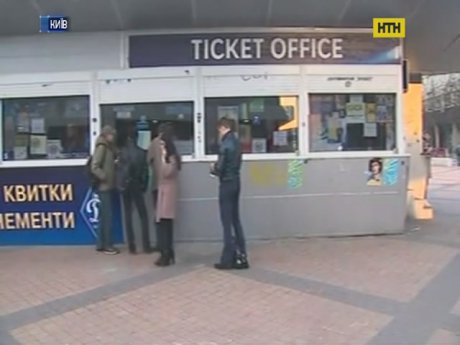 Столица готова к большому футболу