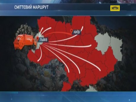 Последний полигон отказался принимать злосчастный львовский мусор