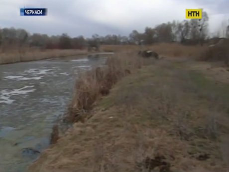 Черкащани захищають річку від безвідповідальної забудови