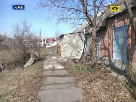В Харькове люди поколениями живут в бараках без минимальных удобств