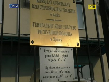 Обстрел польского консульства в Луцке грозит международным скандалом