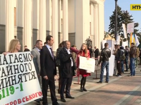 Зоозахисники влаштували мітинги по містах України з вимогою прийняти закон про посилення покарання за знущання з тварин