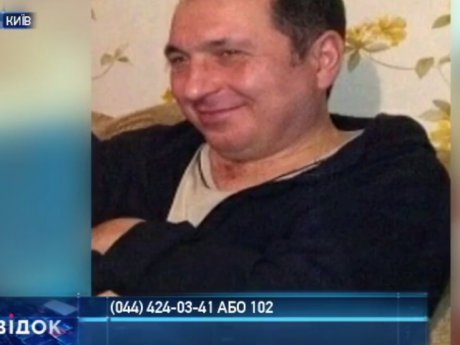 Правоохранители разыскивают убийцу найденного в феврале киевлянина