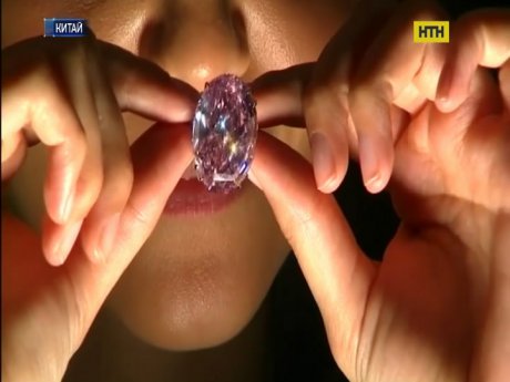 В Гонконге за рекордную цену продали розовый бриллиант