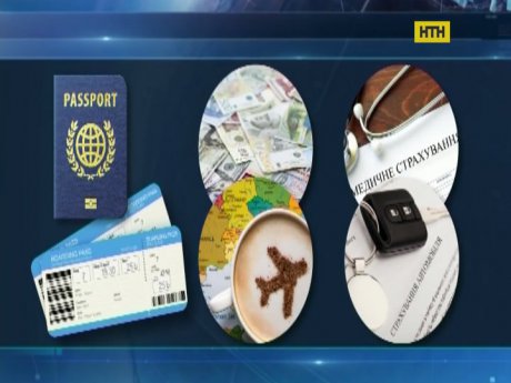 Долгожданный безвиз - правила пользования