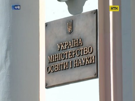 Міністерство освіти засудило репетиторство