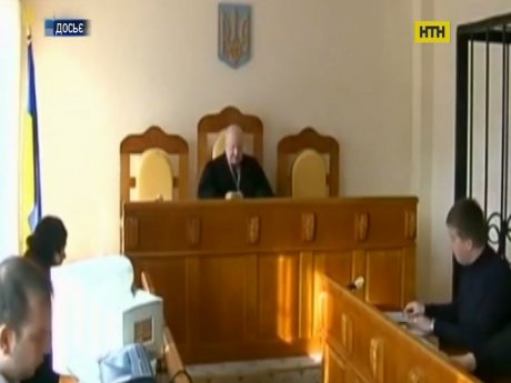 Волынского судью-взяточника не могли осудить семь лет